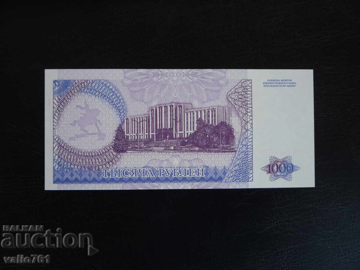 Transnistria 1000 1,000 RUBLES 1994 NEW UNC with price 20.00 BGN | € 10.23 Transnistria 1000 1,000 RUBLES 1994 NEW UNC with price 20.00 BGN | € 10.23