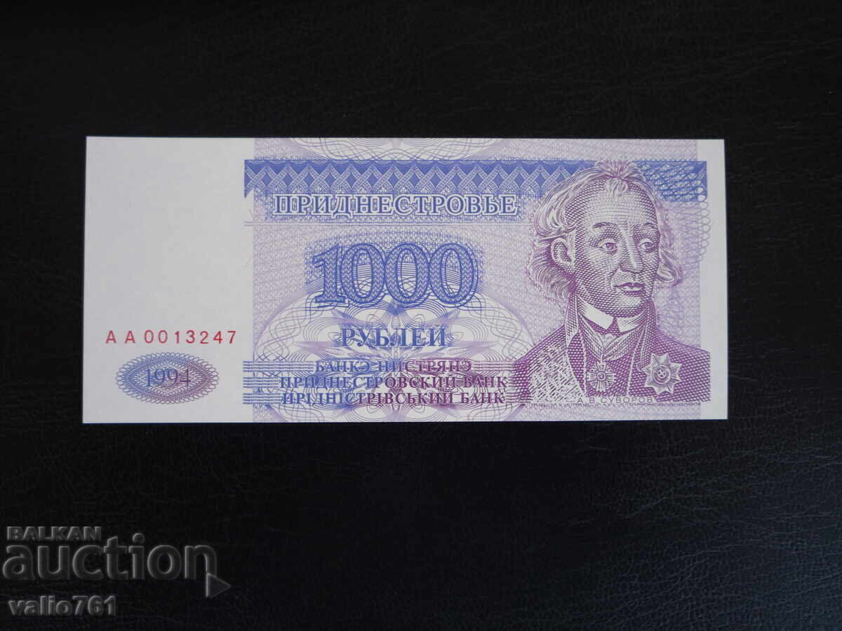 Transnistria 1000 1,000 RUBLES 1994 NEW UNC Transnistria 1000 1,000 RUBLES 1994 NEW UNC