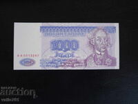 ΠΡΙΔΝΕΣΤΡΟΒΙΕ 1000 1 000 ΡΟΥΒΛΙΑ 1994 ΝΕΑ UNC