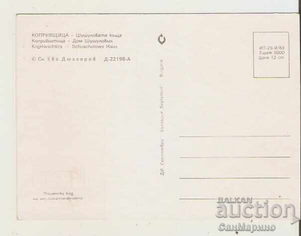 Bulgaria Card Koprivshtitsa Shushulova House with price 0.80 BGN | € 0.41 Bulgaria Card Koprivshtitsa Shushulova House with price 0.80 BGN | € 0.41