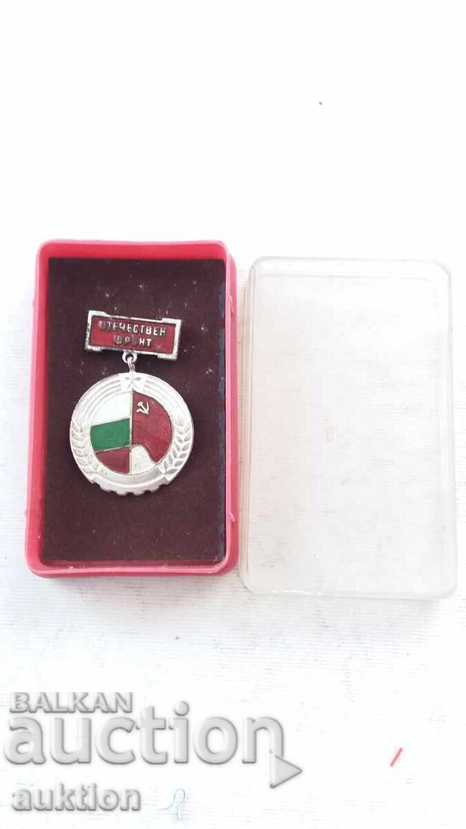 Delivery of PATRIOTIC FRONT BADGE IN A BOX
