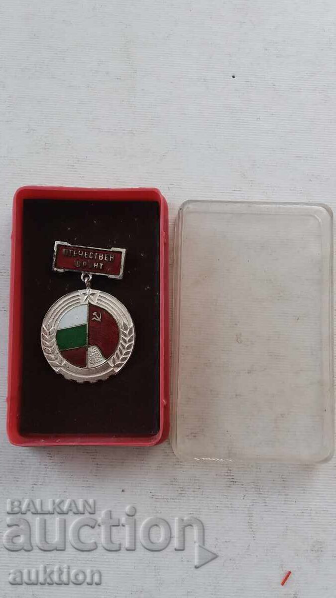 PATRIOTIC FRONT BADGE IN A BOX