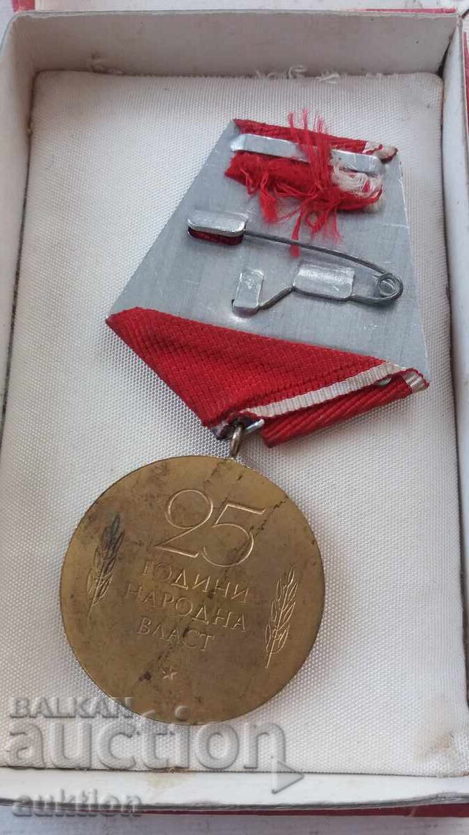 Jubilee medal "25 years of people's power" with box - 5