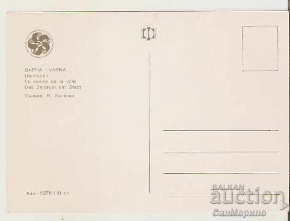 Картичка България Варна Центърът 5* с цена 1.20 лв. | € 0.61 Картичка България Варна Центърът 5* с цена 1.20 лв. | € 0.61