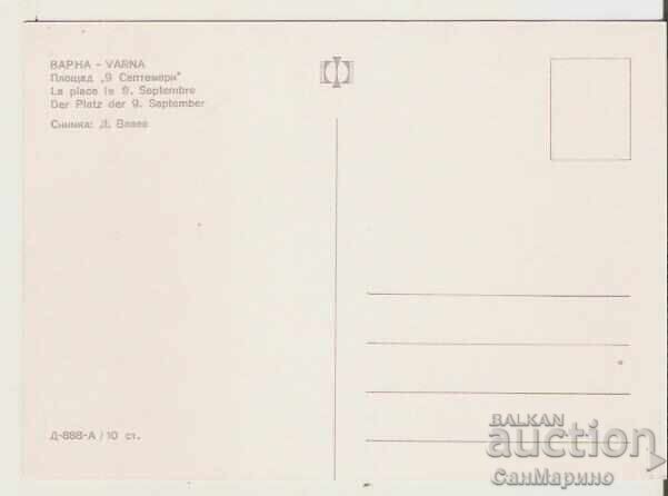 Map Bulgaria Varna September 9th Square 4* with price 1.20 BGN | € 0.61 Map Bulgaria Varna September 9th Square 4* with price 1.20 BGN | € 0.61