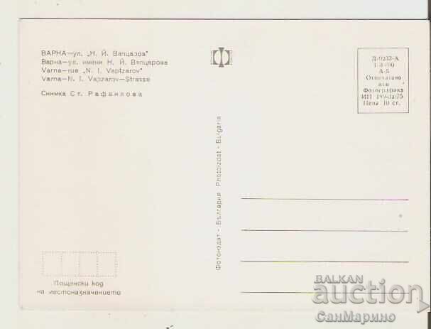 Kartichka Bŭlgariya Βάρνα Οδός "Ν.Υ. Βαπτσάροφ"* με τιμή 1.20 BGN | € 0.61