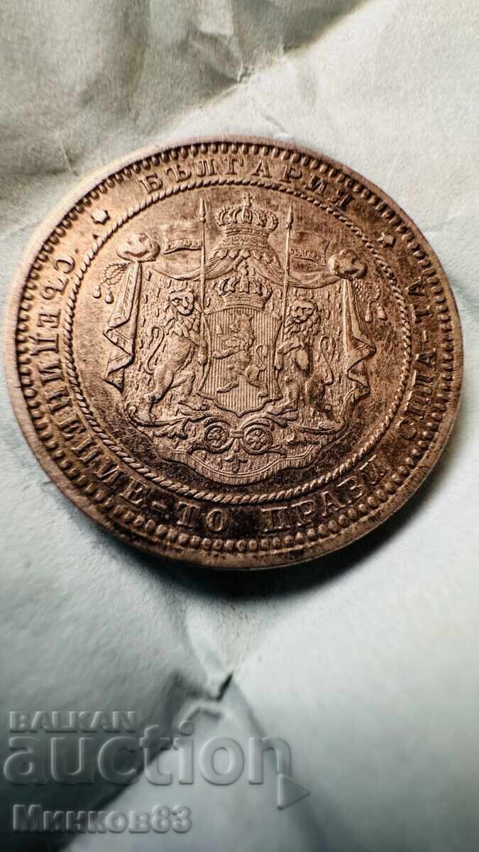 Auction  2 Leva 1882 MS !!!