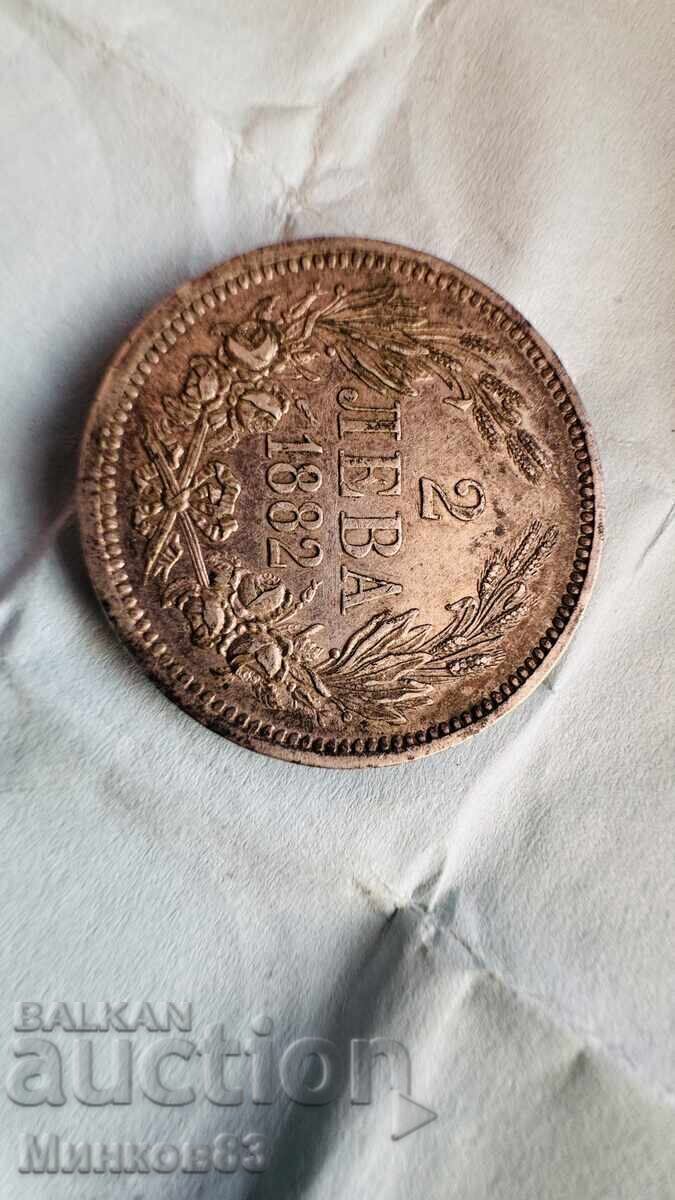 Livrarea 2 lei 1882 MS !!!