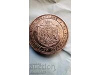 2 лева 1882 MS !!!