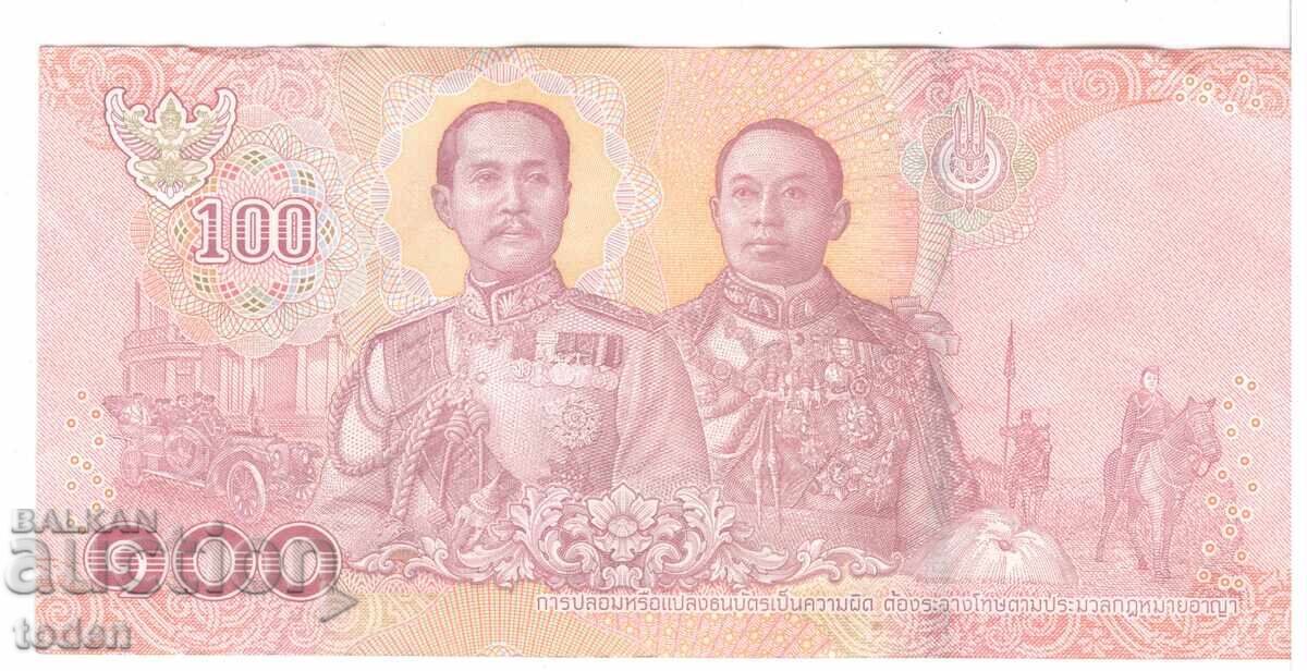 Thailand - 100 Baht - 2023 - P# 137b.5 - Banknote with price 10.00 BGN | € 5.11