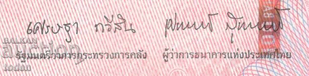 Auction  Thailand - 100 Baht - 2023 - P# 137b.5 - Banknote