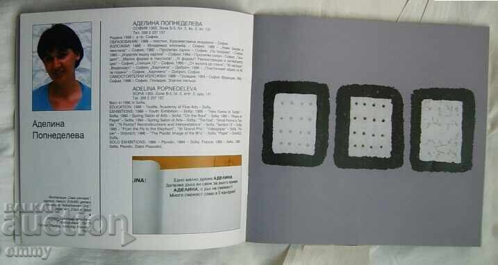 Auction  Catalog - Plein air "The Paper", 1996