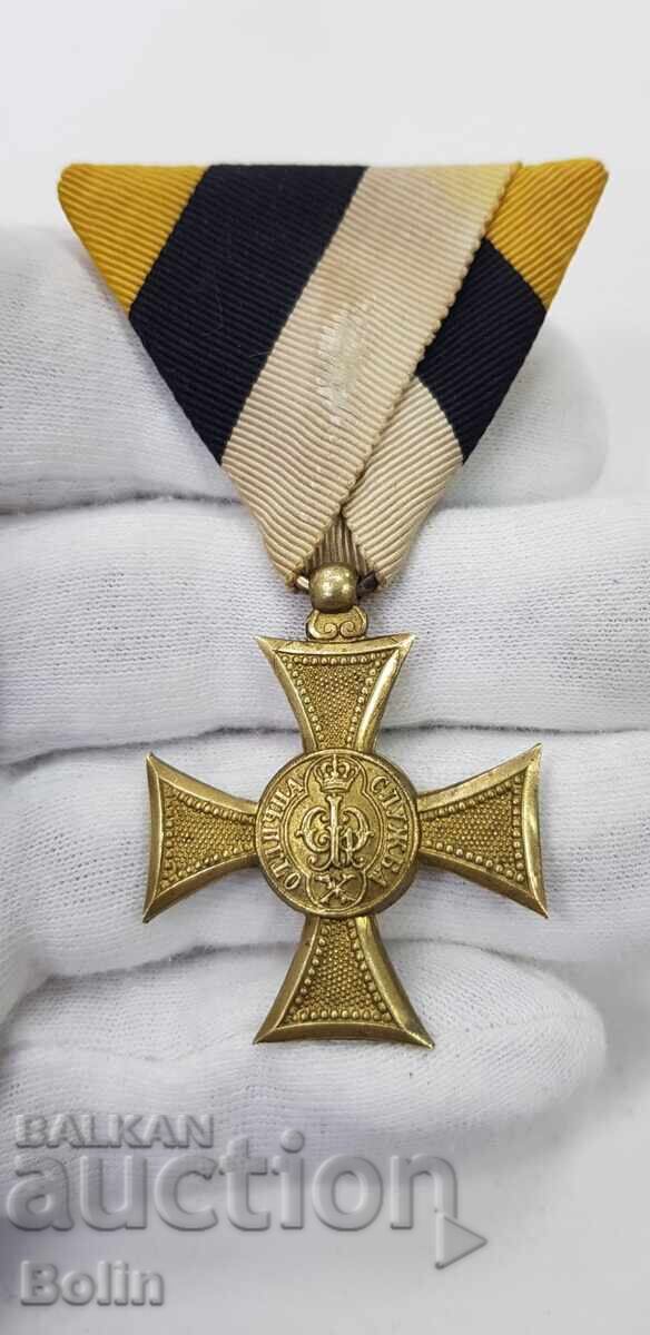 Rare Princely Order for 10 Years of Excellent Service - with Box with price 290.00 BGN | € 148.27 Rare Princely Order for 10 Years of Excellent Service - with Box with price 290.00 BGN | € 148.27