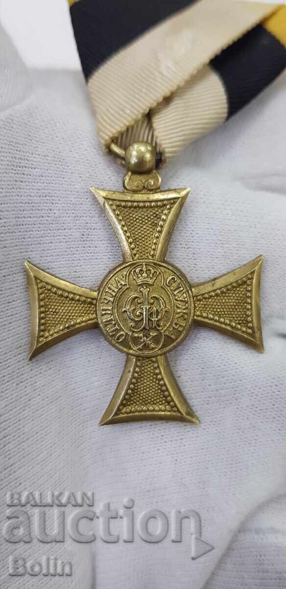 Rare Princely Order for 10 Years of Excellent Service - with Box - 5 Rare Princely Order for 10 Years of Excellent Service - with Box - 5