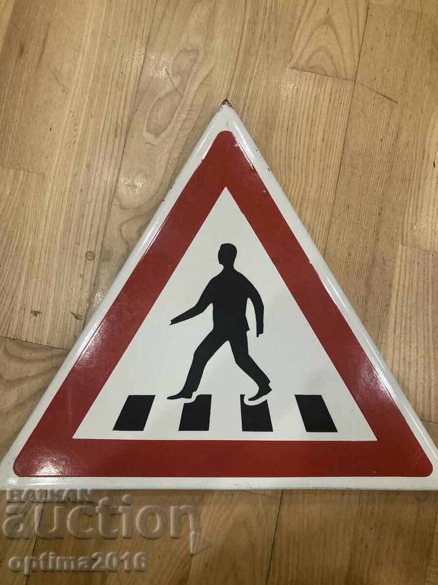 Old sign with price 30.00 BGN | € 15.34