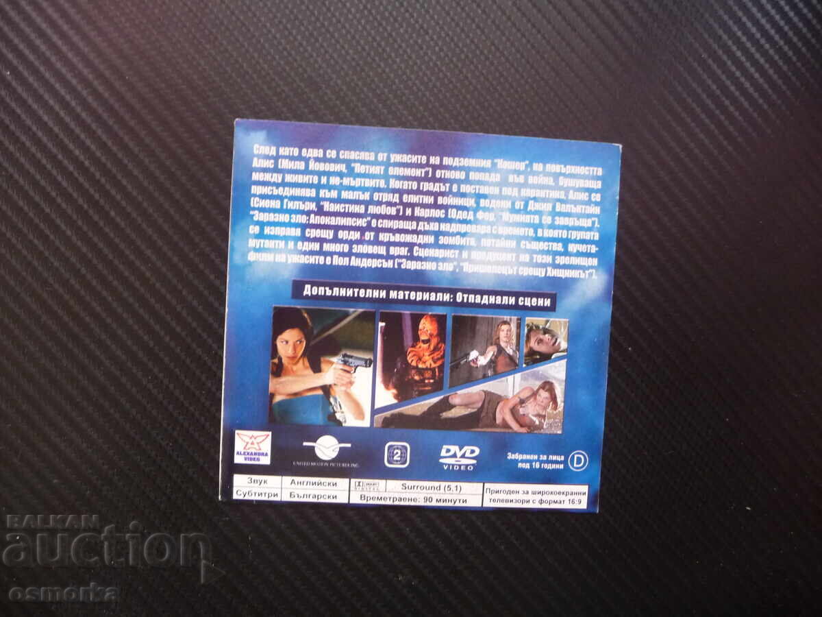 Auction Contagious Evil Apocalypse DVD Film Action Horror Thriller Zombies Auction Contagious Evil Apocalypse DVD Film Action Horror Thriller Zombies