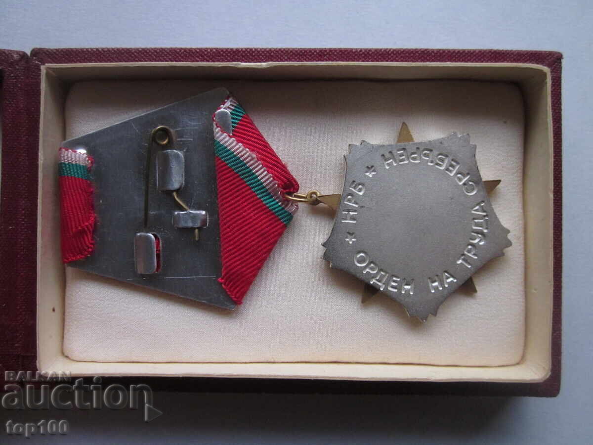 ORDER OF LABOR SILVER WITH BOX BZC !!! with price 20.00 BGN | € 10.23 ORDER OF LABOR SILVER WITH BOX BZC !!! with price 20.00 BGN | € 10.23