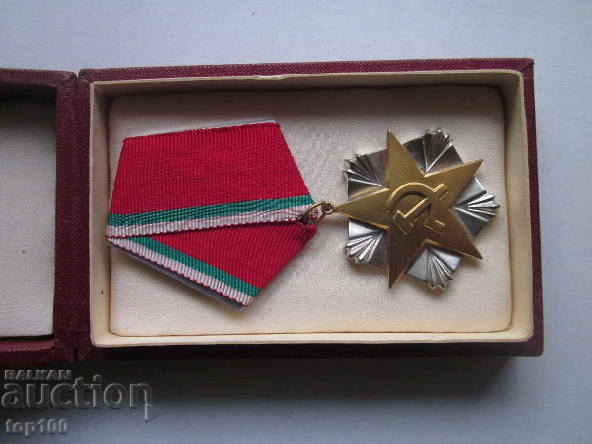 Delivery of ORDER OF LABOR SILVER WITH BOX BZC !!! Delivery of ORDER OF LABOR SILVER WITH BOX BZC !!!