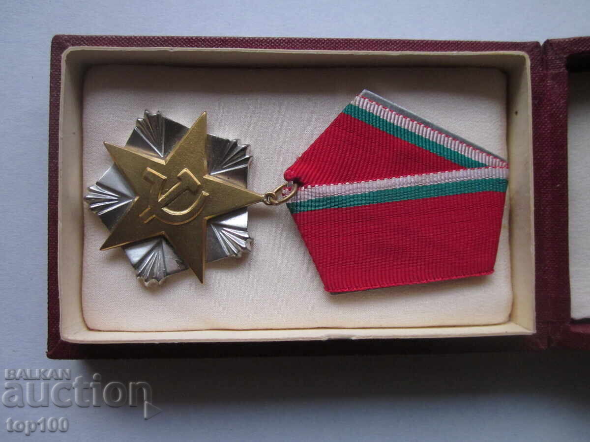 ORDER OF LABOR SILVER WITH BOX BZC !!! ORDER OF LABOR SILVER WITH BOX BZC !!!