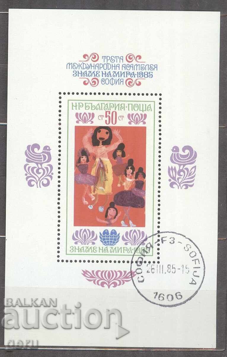 BULGARIA 1985 K 3390 Block Print 1f3 BULGARIA 1985 K 3390 Block Print 1f3