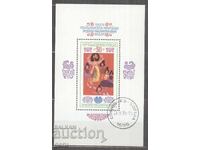 БЪЛГАРИЯ 1985 к 3390 блок   печат 1f3