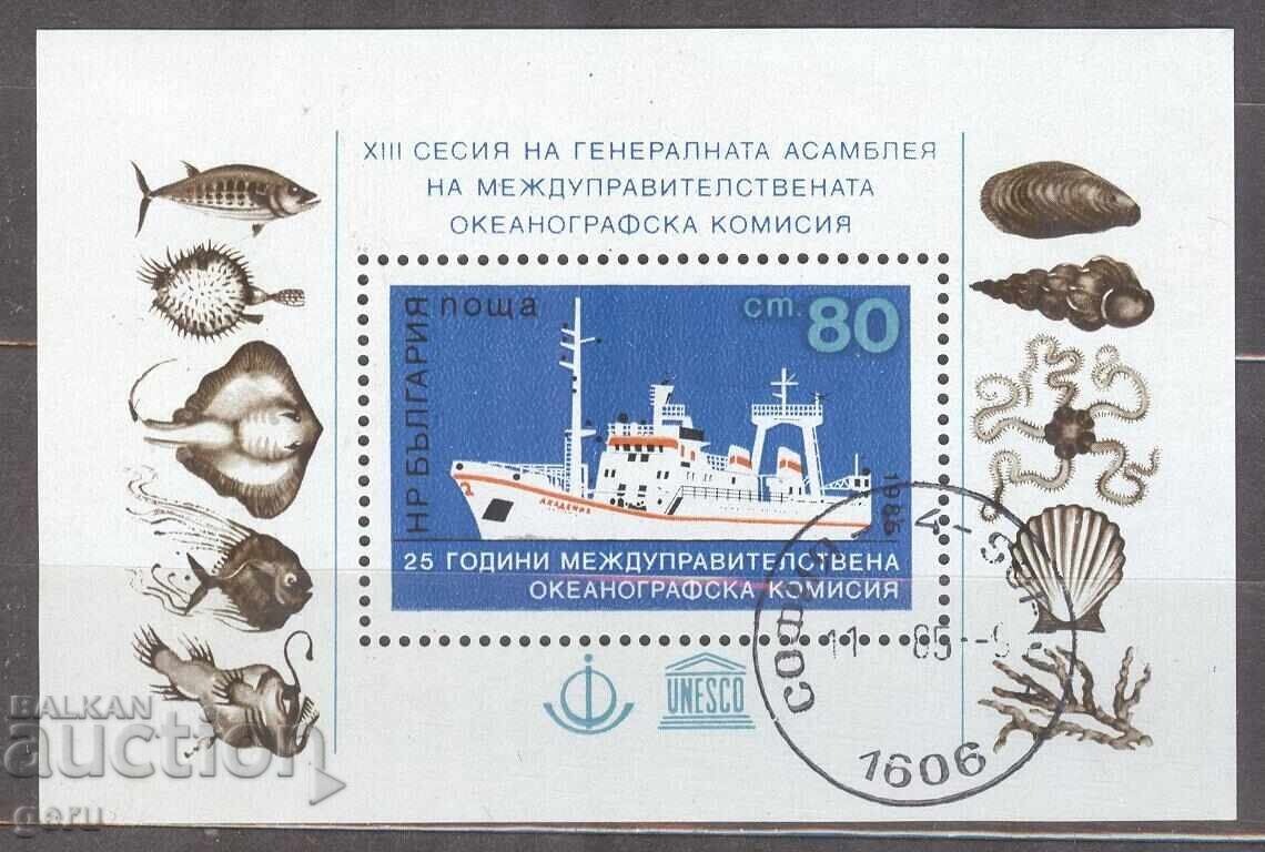 BULGARIA 1985 3381 stamp 1f3 BULGARIA 1985 3381 stamp 1f3