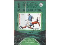 ΒΟΥΛΓΑΡΙΑ 1985 κ 3430 μπλοκ γραμματοσήμων 1f3