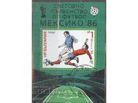 BULGARIA 1985 km 3430 block print 1f3