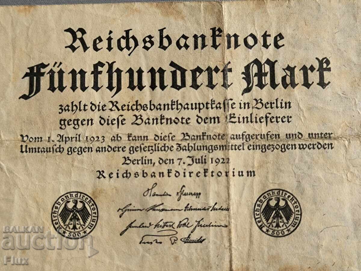 Банкнота - Германия - 500 марки | 1922г. с цена 5.75 лв. | € 2.94 Банкнота - Германия - 500 марки | 1922г. с цена 5.75 лв. | € 2.94