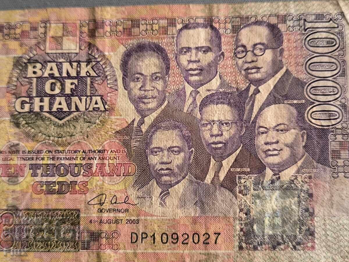 Banknote - Ghana - 10,000 Cedis | 2003 with price 17.00 BGN | € 8.69 Banknote - Ghana - 10,000 Cedis | 2003 with price 17.00 BGN | € 8.69