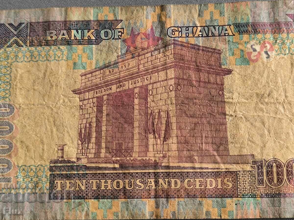 Delivery of Banknote - Ghana - 10,000 Cedis | 2003 Delivery of Banknote - Ghana - 10,000 Cedis | 2003