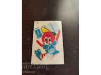 Sport Toto Calendar 1980