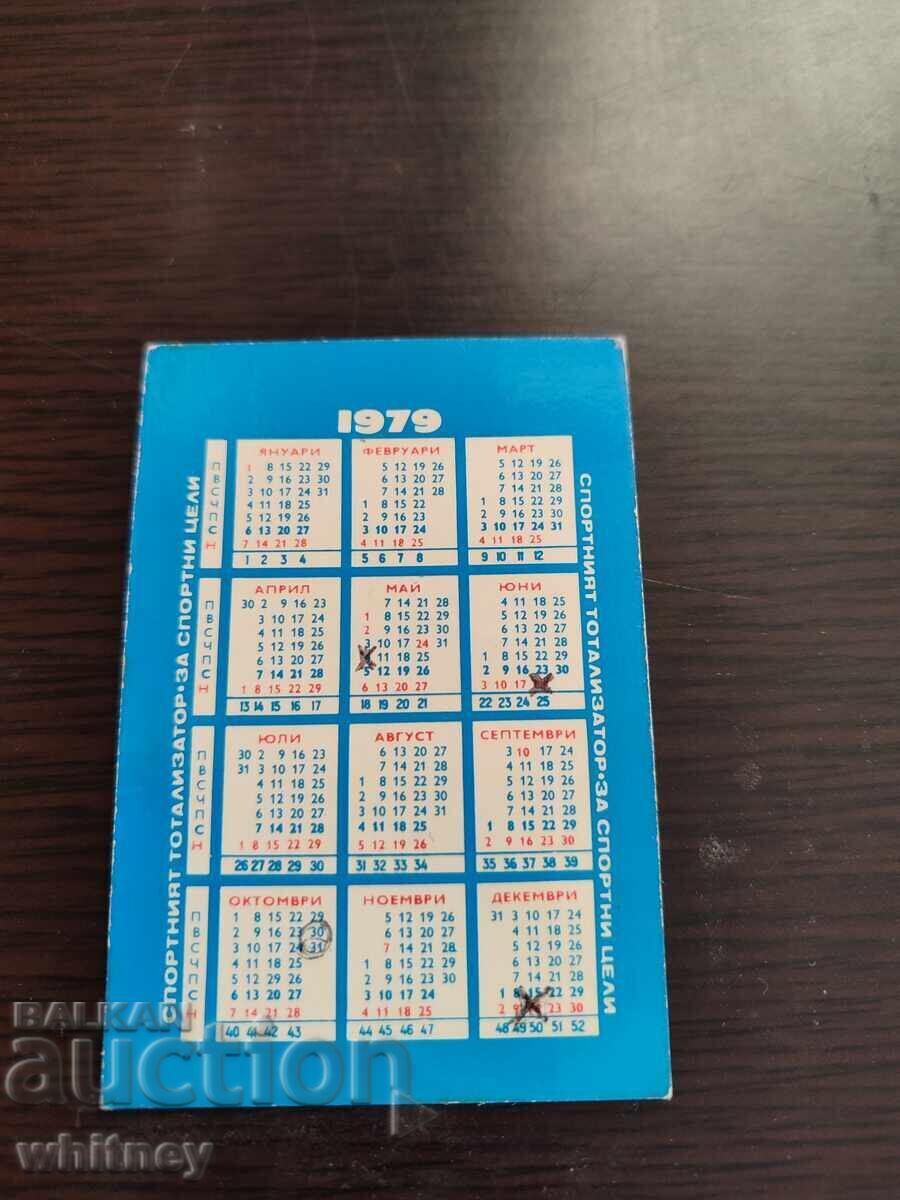 Sport Toto Calendar 1979 with price 1.99 BGN | € 1.02 Sport Toto Calendar 1979 with price 1.99 BGN | € 1.02