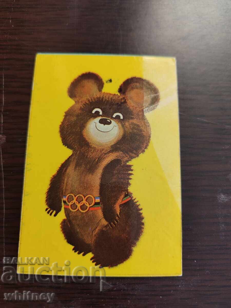 Sport Toto Calendar 1979 Sport Toto Calendar 1979