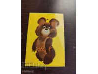 Sport Toto Calendar 1979