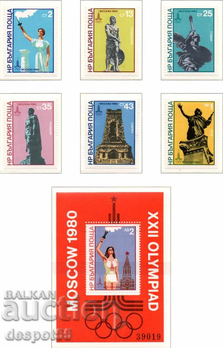 1980. България. Олимпийски игри - Москва, СССР + Блок. 1980. България. Олимпийски игри - Москва, СССР + Блок.
