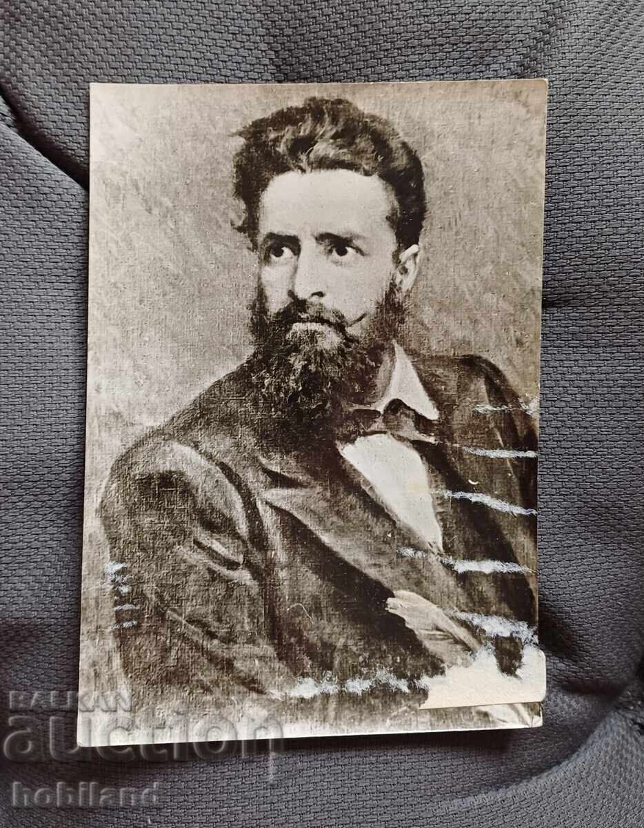 Χρίστο Μπότεφ Χρίστο Μπότεφ