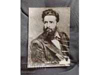 Χρίστο Μπότεφ