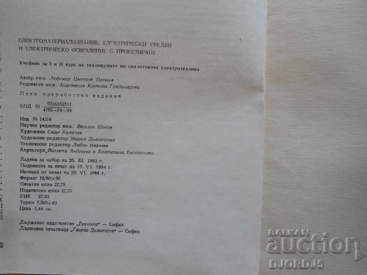 Auction  Electrical Materials Science, Electr. appliances and electr. lighting