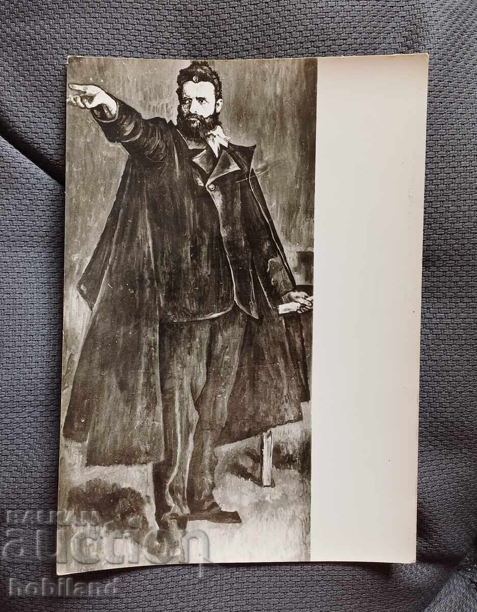 Χρίστο Μπότεφ