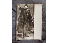 Χρίστο Μπότεφ