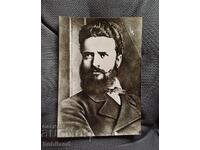 Χρίστο Μπότεφ