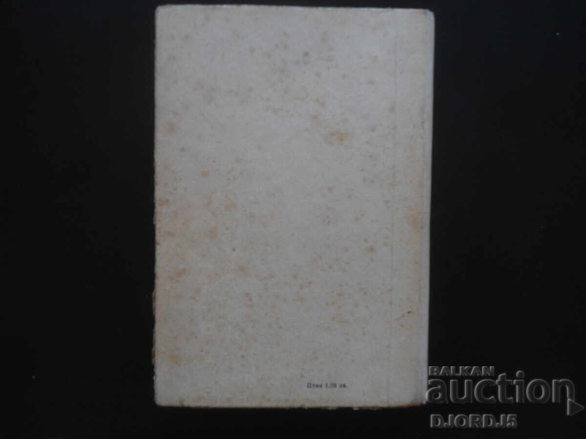 Delivery of Industrial plant power supply Delivery of Industrial plant power supply