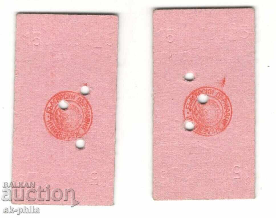 Παλιά σιδηροδρομικά εισιτήρια - από τον σταθμό Φιλιππόπολη προς Καζανλάκ - 2 τεμάχια με τιμή 3.00 BGN | € 1.53