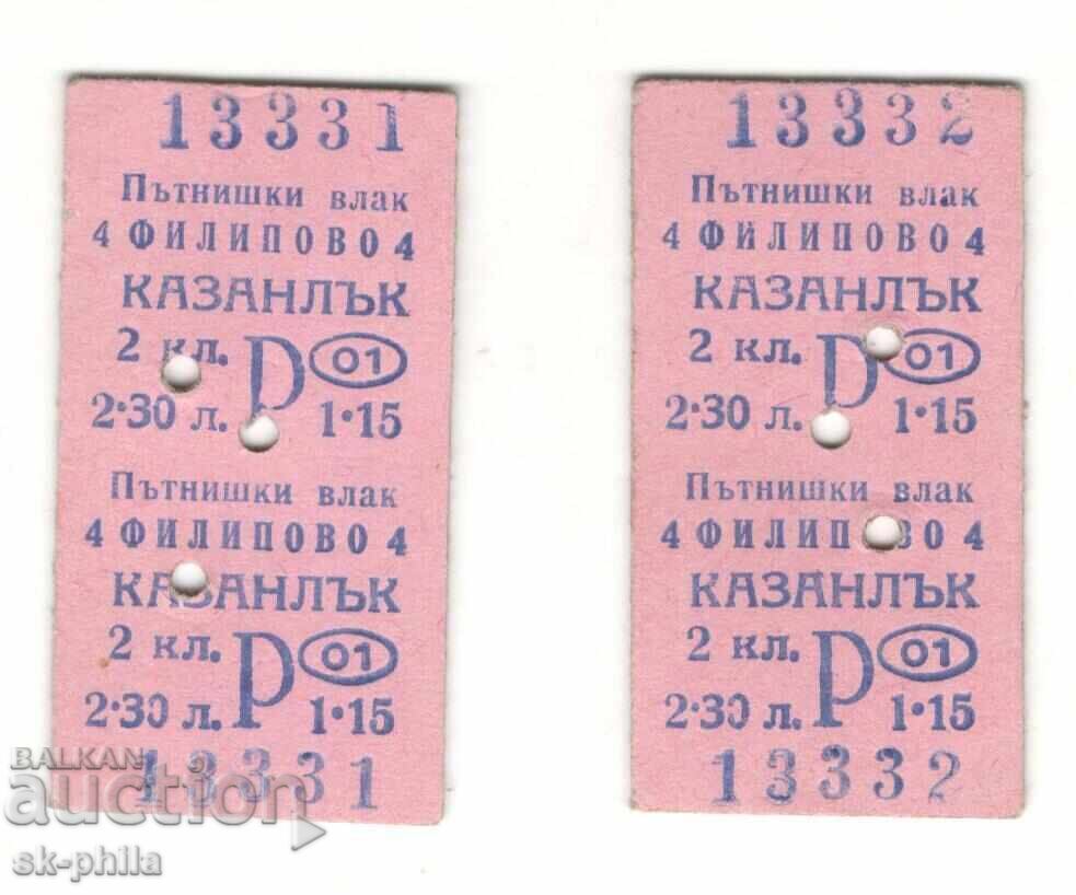 Παλιά σιδηροδρομικά εισιτήρια - από τον σταθμό Φιλιππόπολη προς Καζανλάκ - 2 τεμάχια