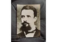 Χρίστο Μπότεφ