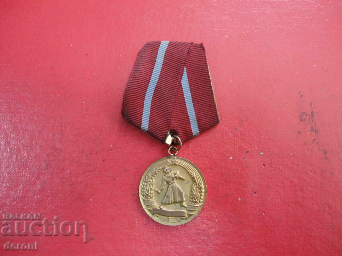 Μετάλλιο για την Αξία Μάχης με τιμή 15.00 BGN | € 7.67 Μετάλλιο για την Αξία Μάχης με τιμή 15.00 BGN | € 7.67