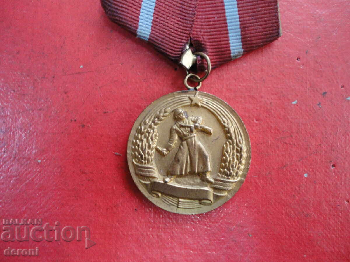 Δημοπρασία Μετάλλιο για την Αξία Μάχης Δημοπρασία Μετάλλιο για την Αξία Μάχης