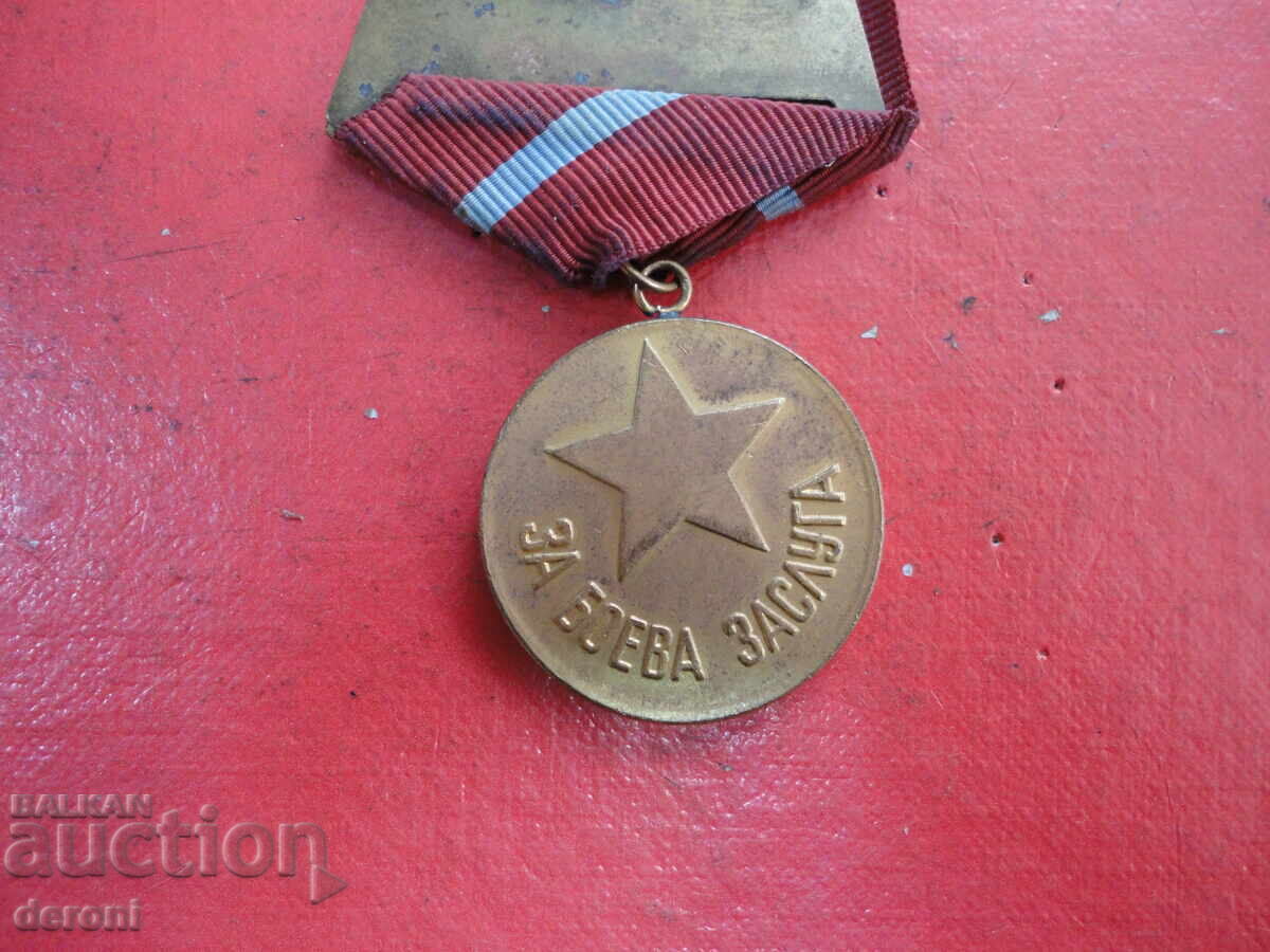 Μετάλλιο για την Αξία Μάχης - 5 Μετάλλιο για την Αξία Μάχης - 5