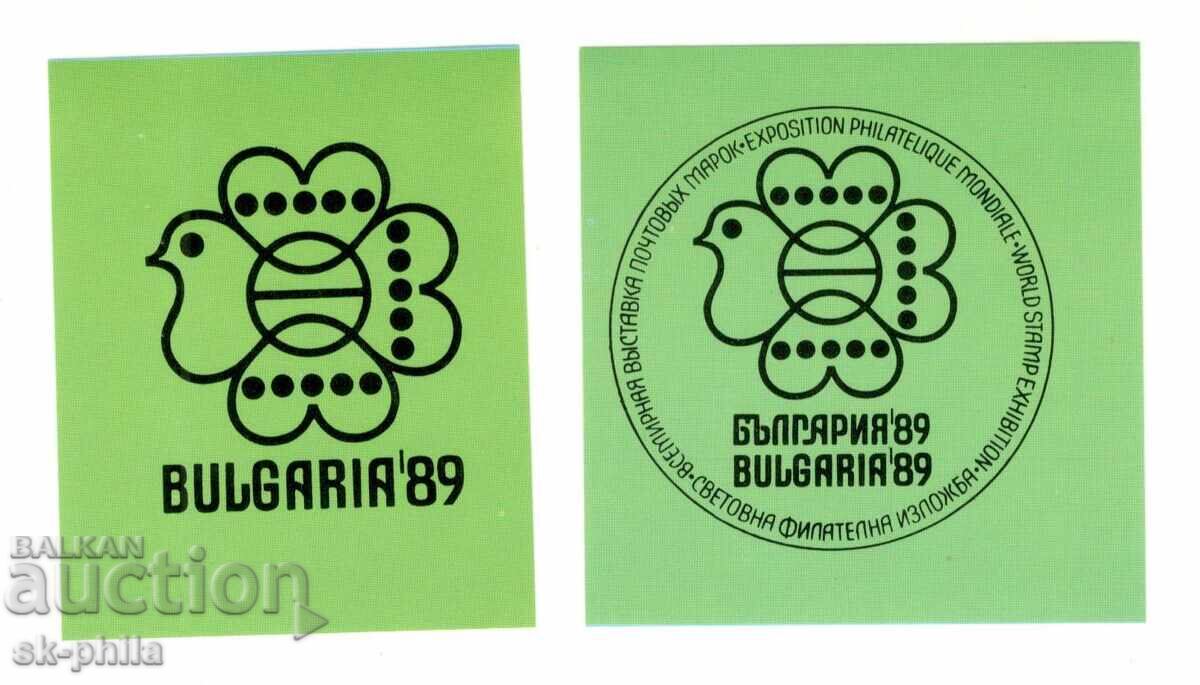 Timbre filatelice vechi autoadezive - 2 buc Timbre filatelice vechi autoadezive - 2 buc